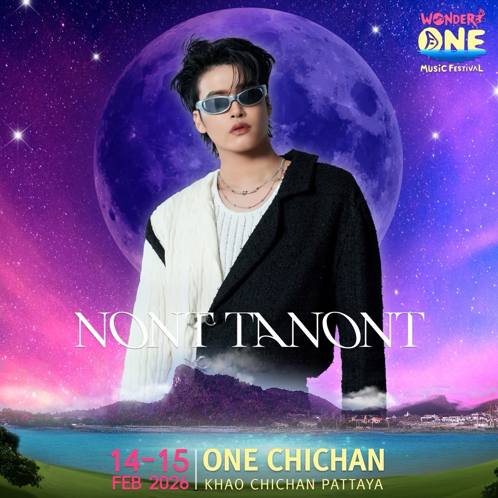 NONT TANONT