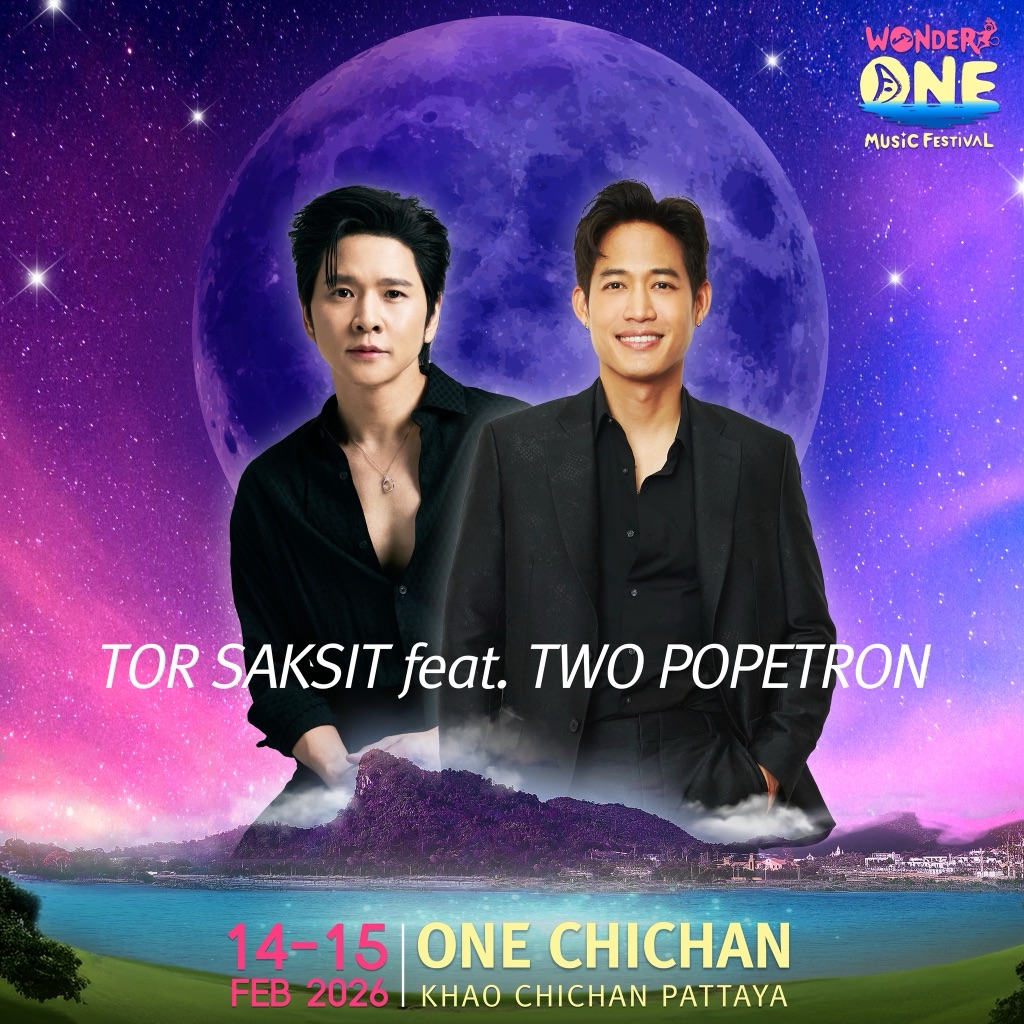 TOR TWO