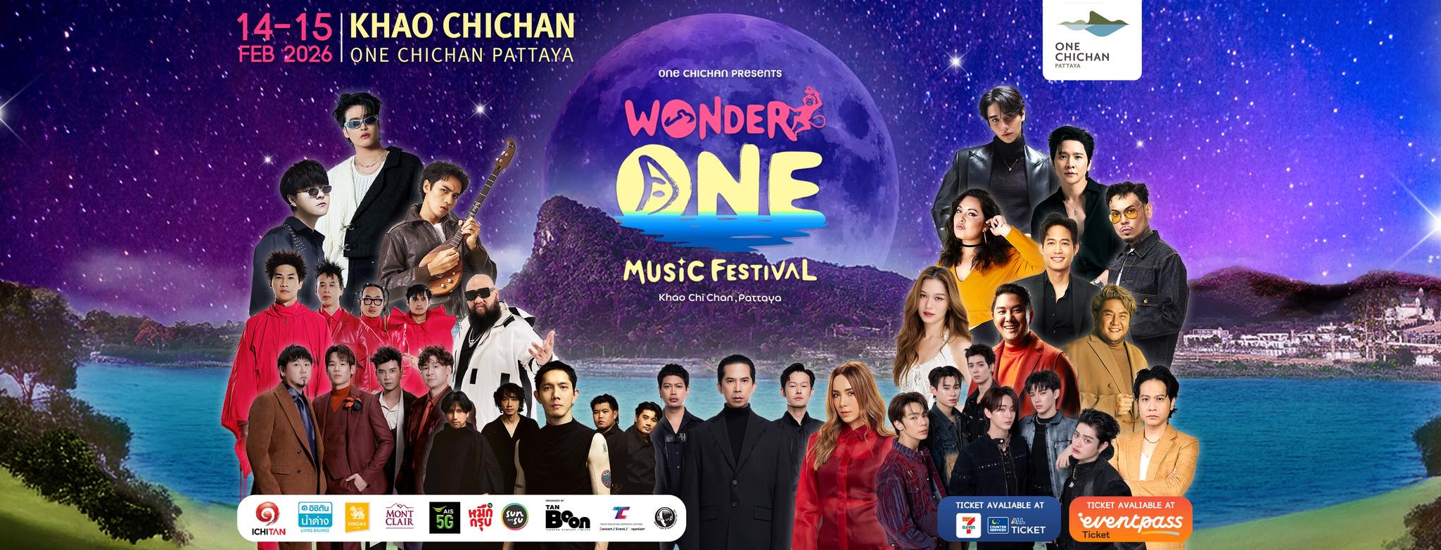 Wonder One Music Festival 2026
